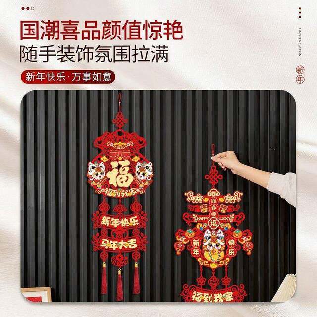 2026 New Year Horse Year Fortune Character Hanging Decoration for Spring Festival Home Entrance Door New Year Decoration Arrangement New Year Goods Hanging Ornament