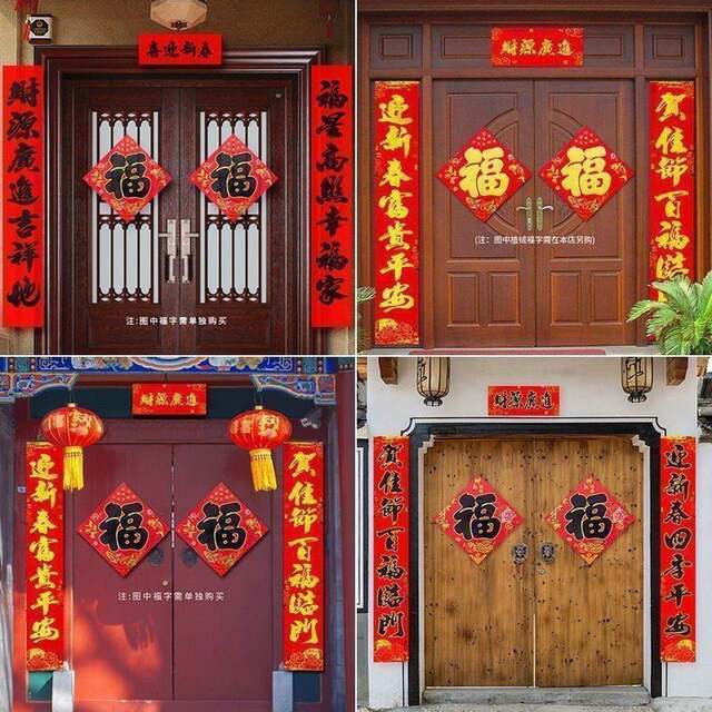 New Spring Festival Couplets for Rural Homes, Apartments, and Residential Areas to Celebrate the New Year and Spring Festival