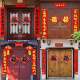 New Spring Festival Couplets for Rural Homes, Apartments, and Residential Areas to Celebrate the New Year and Spring Festival