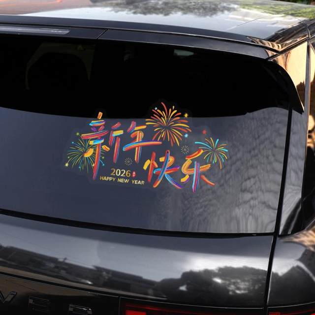 2026 New Year Decorations Window Stickers Year of the Horse Spring Festival Decorations Static Cling Stickers New Year's Day Glass Door Stickers Window Stickers New Year Decorations