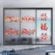 2026 Year of the Horse New Year's Day Window Stickers, Electrostatic Glass Stickers, New Year Decorations, Spring Festival Stickers, Atmosphere Setup