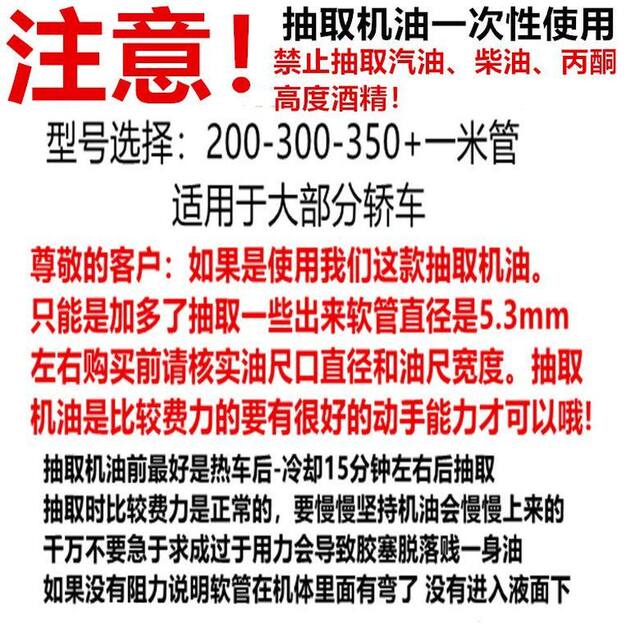 300/500ml 350 Large-Capacity Plastic Syringe Syringe Type Pumping Oil Syringe Feeding Glue Filling