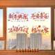 2026 New Colorful New Year Glass Door Stickers Year of the Horse Spring Festival Decoration Window Decals Static Cling Window Stickers