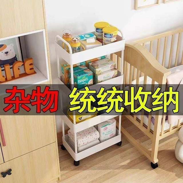 Small Trolley Storage Rack for Kitchen, Floor-Standing, Multi-Layer, Suitable for Bedroom, Baby Snacks, Mobile Use in Bathroom, Toilet, and Kitchen