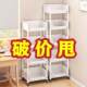 Small Trolley Storage Rack for Home Use, Multi-Layer Snack Organizer for Living Room, Mobile Kitchen Fruit and Vegetable Basket Shelf