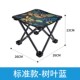 Outdoor Folding Chair Camping Moon Chair Portable Table and Chair Fishing Stool Art Student Beach Recliner