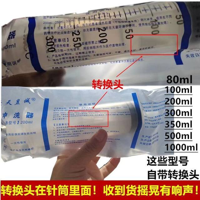300/500ml 350 Large-Capacity Plastic Syringe Syringe Type Pumping Oil Syringe Feeding Glue Filling
