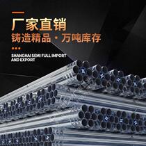 Zinc plated pipe DN20 100 wearing pipe JDG wire pipe KGB threading pipe galvanized steel strip round pipe square pipe