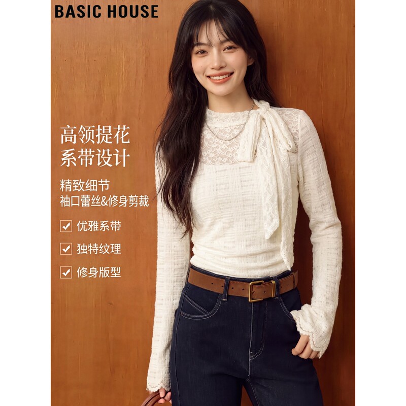 Basic House/Baijiahao French-Style Apricot Lace-Up Long-Sleeve Shirt Round-Neck Slim-Fit Top for Women in Autumn Basic House/Baijiahao French-Style Apricot Lace-Up Long-Sleeve Shirt Round-Neck Slim-Fit Top for Women in Autumn
