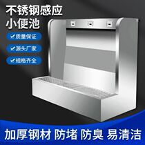 Mens toilet hotel high-speed rail school vertical nursing home foot-operated service area sensor urinal public toilet custom apartment