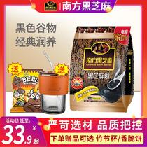 Sesame Paste Southern Black Sesame Paste Original Sugar-Free 1000g Ready-to-Eat Afternoon Tea Breakfast Meal Replacement for Middle-aged and Elderly People