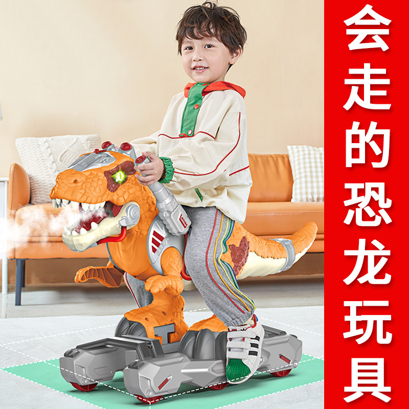 Sam's Same Model Children's Electric Spray Dinosaur Scooter for Boys and Girls, Ride-On Toy for Ages 3-8, New Year's Gift, Birthday Present