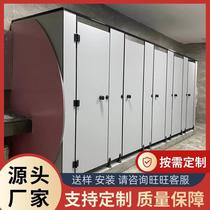 Public health partition board school washroom and shower room PVC anti-fold waterproof board aluminum honeycomb toilet partition