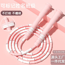 Chenguang childrens bamboo skipping rope for primary school students and kindergarten special rope adjustment skipping rope for beginners and children can sign