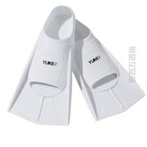 Plume Footbed Swimming Exclusive for children} Racing Corrected Male And Female Breaststroke Freestyle Adult Silicone Frog Snorkeling Frog