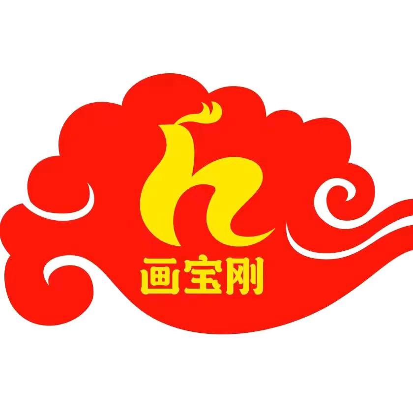 道口烧鸡画宝刚老铺的LOGO