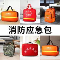 Baige fire emergency kit fire emergency escape kit first aid box portable disaster prevention home protection fire extinguisher