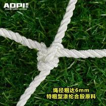 Football net bold 11 people 7 people 5 people standard gantry shooting net durable training game five-a-side net