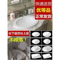 Huida oval wash basin under the counter recessed ceramic semi-recessed wash basin above the counter basin