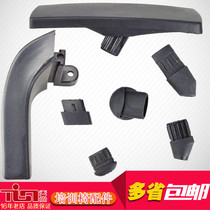 Office Computer Reporter Training Study Folding Chair Armrest Universal Pulley Sub Nylon Plastic Snap Rubber Sleeve Accessories