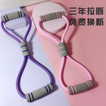 Yoga 8-figure tensioner open back slim shoulder elastic rope slim back home fitness equipment female figure 8 tension rope artifact