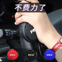 Steering wheel booster car creative high-end bearing type large car and truck one-hand turning assist steering ball