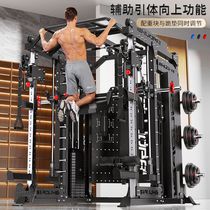 Bench press squat gantry household Big Bird Smith machine multifunctional suit set comprehensive training fitness equipment