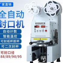 Beverage sealing machine commercial soy milk tea shop equipment intelligent fully automatic plastic cup sealing machine paper cup soy milk sealing