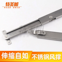 Casement window limiter windproof brace top-hung window stainless steel sliding brace push-pull plastic steel window brace outside and inside opening telescopic
