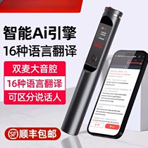 HKUST iFLYTEK portable professional high-definition noise reduction artifact ultra-long standby large capacity lawyer can convert text