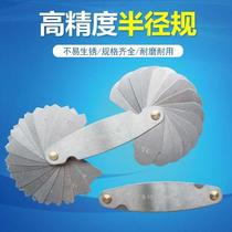 R gauge radius gauge r angle gauge r gauge thread angle template pitch gauge tooth gauge arc arc measuring tool ruler