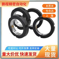 Bearing lock nut round BNTB-M39 M40 M42 M45 M48 M50 M55 M60 M70