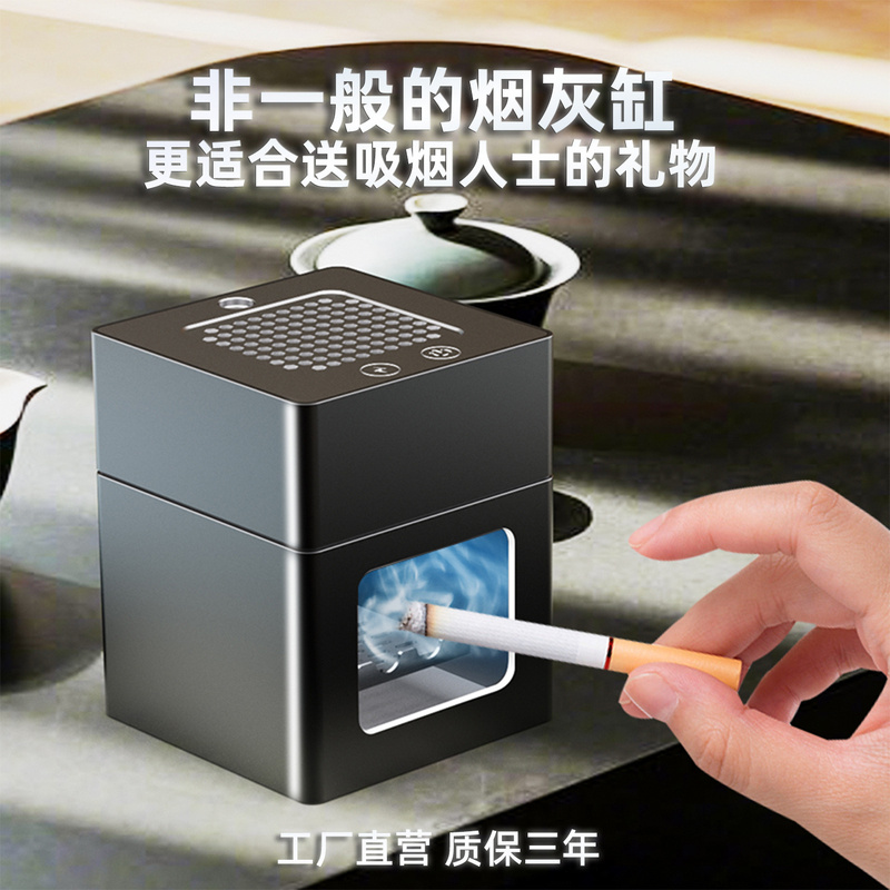 Birthday Gift for Men, Friends, Husband, Father, Practical Surprise Lighter, High-End Ashtray for Chinese Valentine's Day Birthday Gift for Men, Friends, Husband, Father, Practical Surprise Lighter, High-End Ashtray for Chinese Valentine's Day
