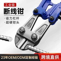 Card Cross Border Goods Wire Break Pliers Steel Wire Reinforcement Cut 8 Steel Anti-Magnetic Manual Wire Cutting Pliers Heavy Wire Breaking Pliers