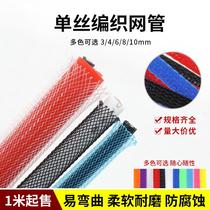 Monofilament braided casing 3 4mm snakeskin mesh PET flame retardant telescopic network tube keyboard mouse data cable protective cover