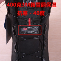 Winter ice anti-slip and cold-resistant - 40 degree outdoor snow boots 400g Thinsulate thermal insulation waterproof snow and windproof shoes