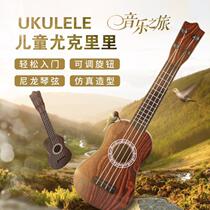 Music especially early childhood education gifts childrens toy guitar children can play Cree beginners Internet celebrity style_