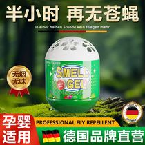 2024 new citronella mosquito repellent artifact indoor and outdoor anti-mosquito and fly repellent powerful nemesis aromatherapy gel