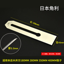 Direct selling Japanese angler () imported planer woodworking planer handmade woodworking tool blade planer blade wood planer universal