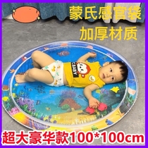Baby patting water mat childrens crawling water mat slave baby learning crawling artifact baby crawling guide inflatable crawling mat