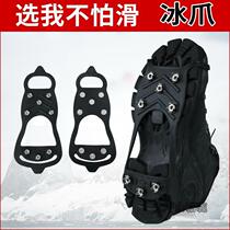 Crampons non-slip spikes snow claw shoe covers ice and snow chain grabbing equipment sole artifact outdoor snowy mountaineering