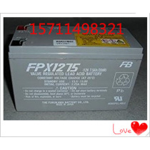 FB Furukawa battery FPX1275 12V7 5AH medical equipment fire host UPS marine special