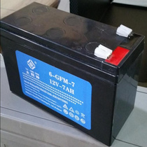Helios battery 6-GFM-7 power supply instrument equipment power supply 12V7AH precision machinery lighting fire protection