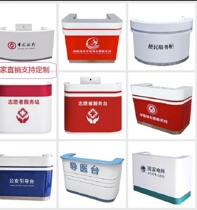 Public Security Convenience Desk Consultation Guidance Desk Property Community Volunteer Service Desk Tax Guidance Desk Guidance Desk Bank Manufacturer