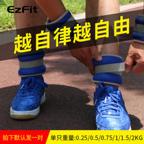 Sports equipment fitness mens and womens running training sandbags weight-bearing middle school students equipment foot sports new ankle