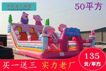 Child Inflatable Castle Inflatable Castle Outdoor Large Pleasure Toy Pendulum Stall Inflatable Trampoline Bed