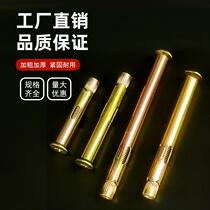 Full box of national standard cross flat head internal expansion bolts built-in door and window pull-out countersunk head screws M6M8M10 full length