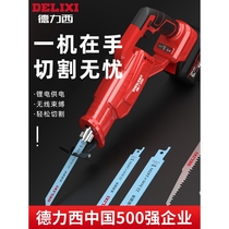 Japan imported Makita Delixi brushless reciprocating saw rechargeable small outdoor handheld electric saw universal cutting