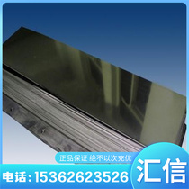 Factory direct sales imported super hard aluminum plate 7075 T651 aviation aluminum plate 7075T6 aluminum plate aluminum material