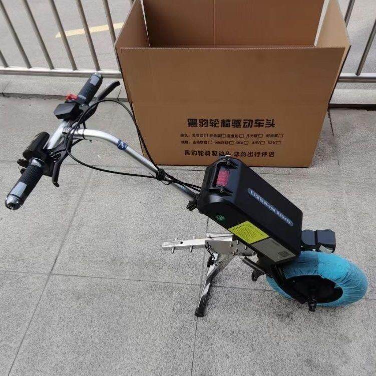 Аксессуары для гитары 轻便驱动头 黑豹运动轮椅车头可携式方便 飞机可托 托运 续航90公里